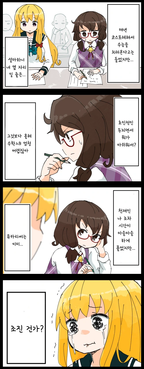 죠죠)"고귀함"과 "복수귀"가 공존하는 캐릭터 대표 이미지