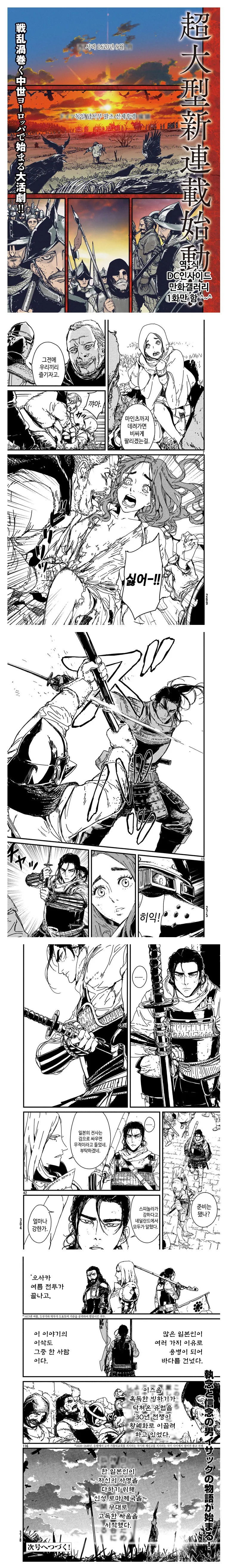 manga_1794035_003.webp