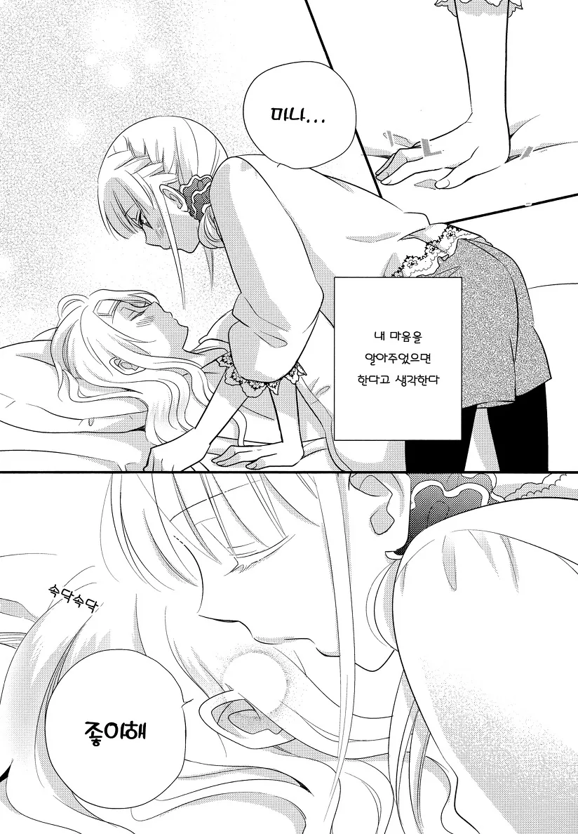 cold_18.jpg