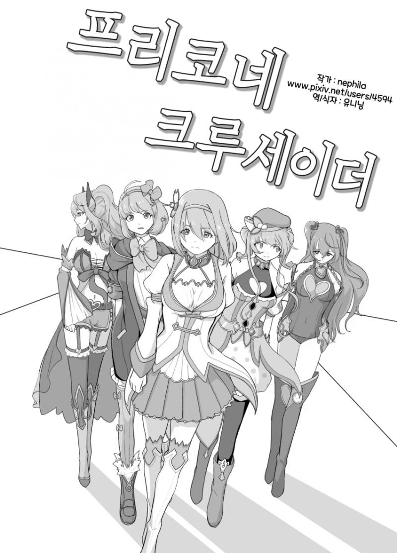 10분안에 2가지를 할수 있다는 남자 대표 이미지
