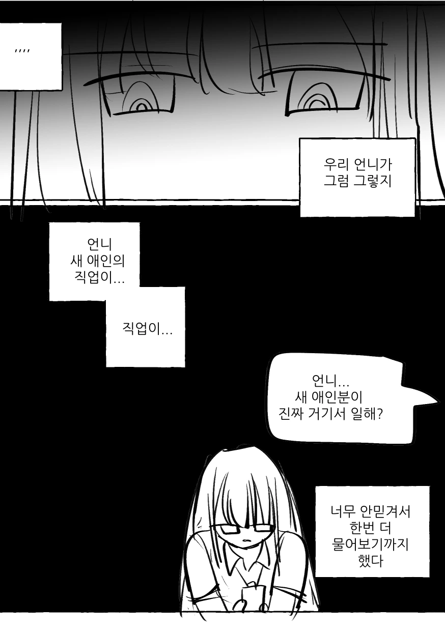 manga_1913186_004.webp