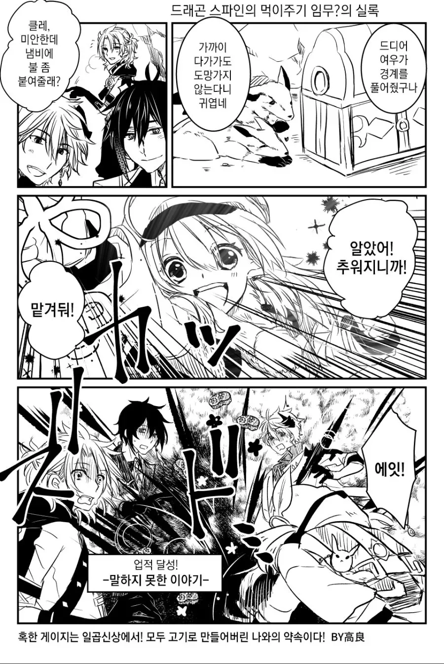 manga_1916614_002.webp