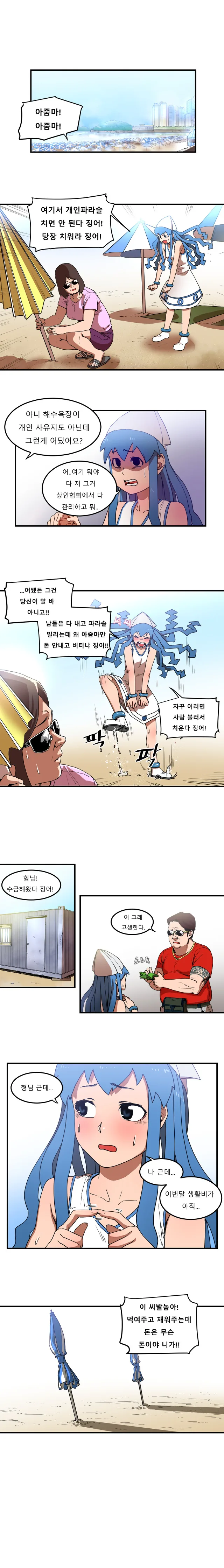 블리치)"걱정마 오리히메 그래도 나니깐" 대표 이미지