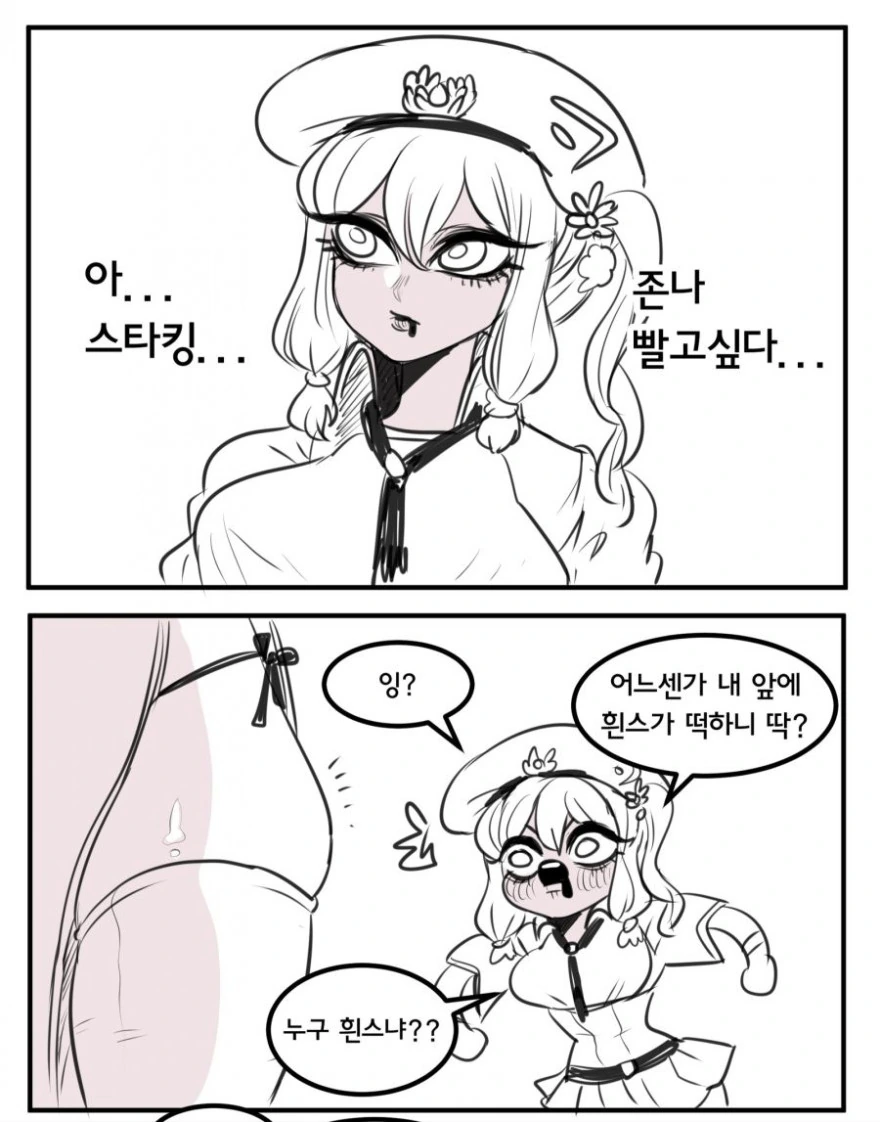 퉁퉁이랑 비실이가 미션 임파서블 찍는 만화 대표 이미지