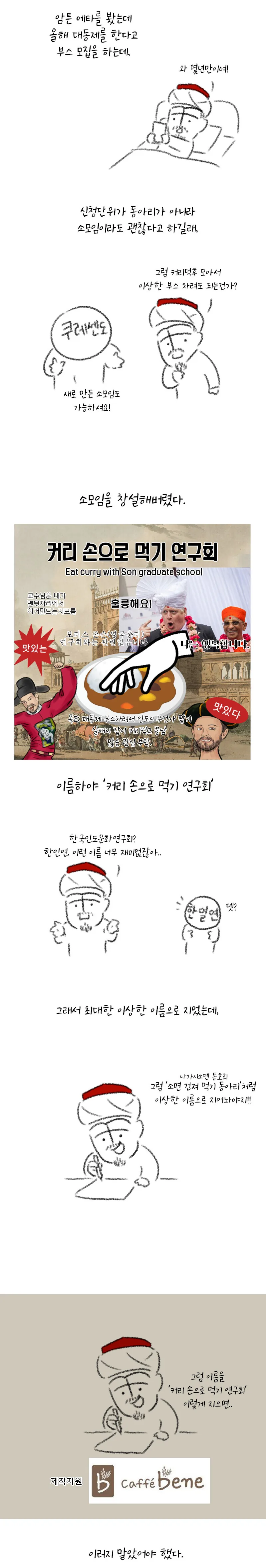 ♥스는 엄청 나오는데 1초도 안 끌리는 만화 이미지 2