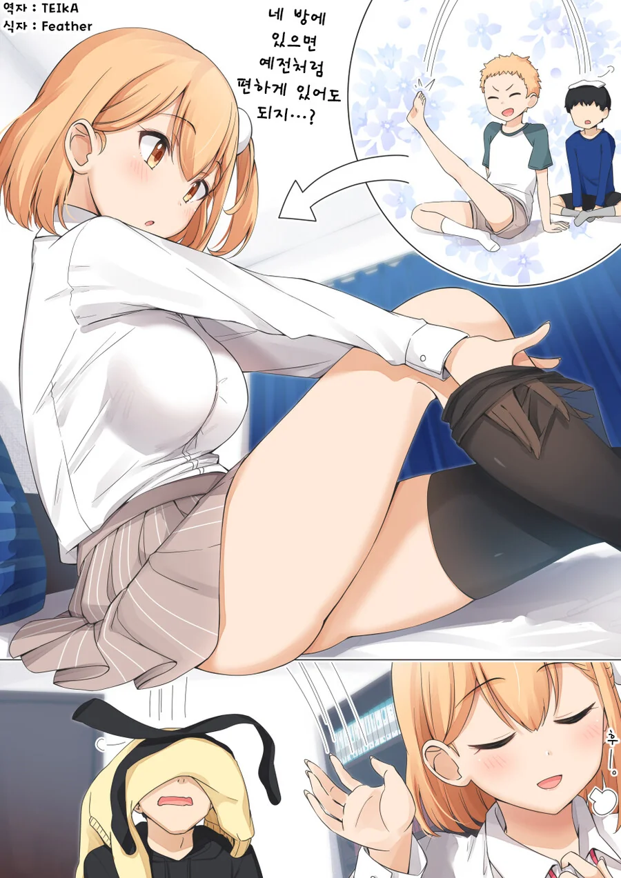 manga_2114457_004.webp