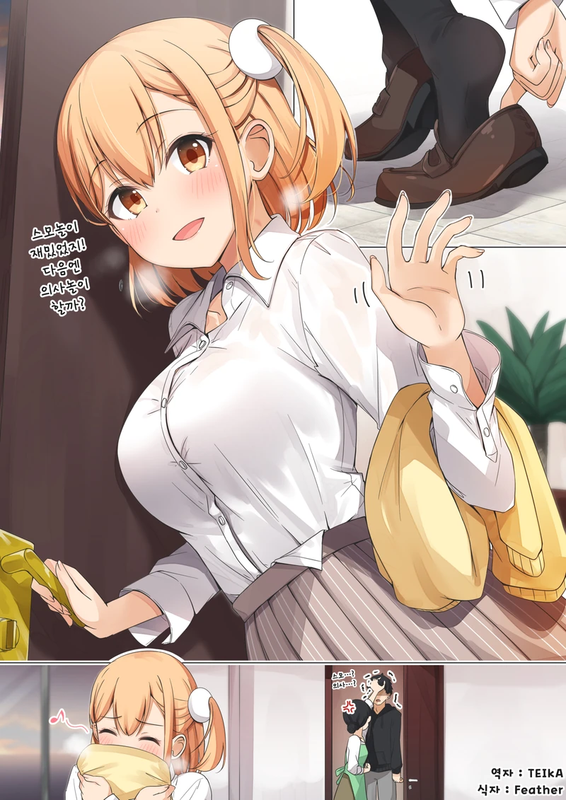 manga_2114457_006.webp