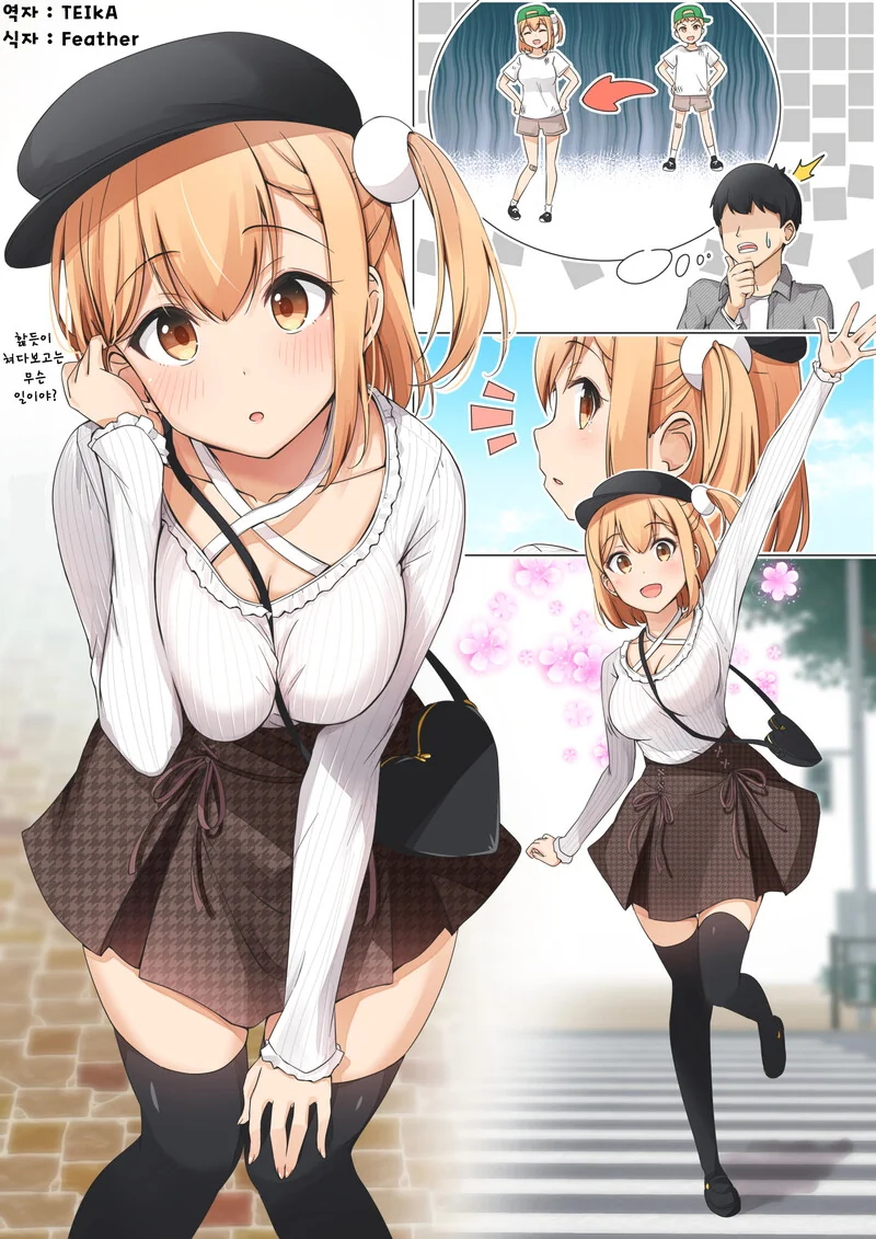 manga_2114457_007.webp