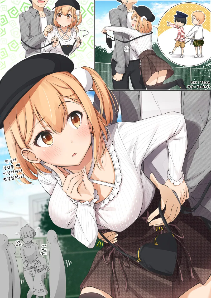 manga_2114457_008.webp