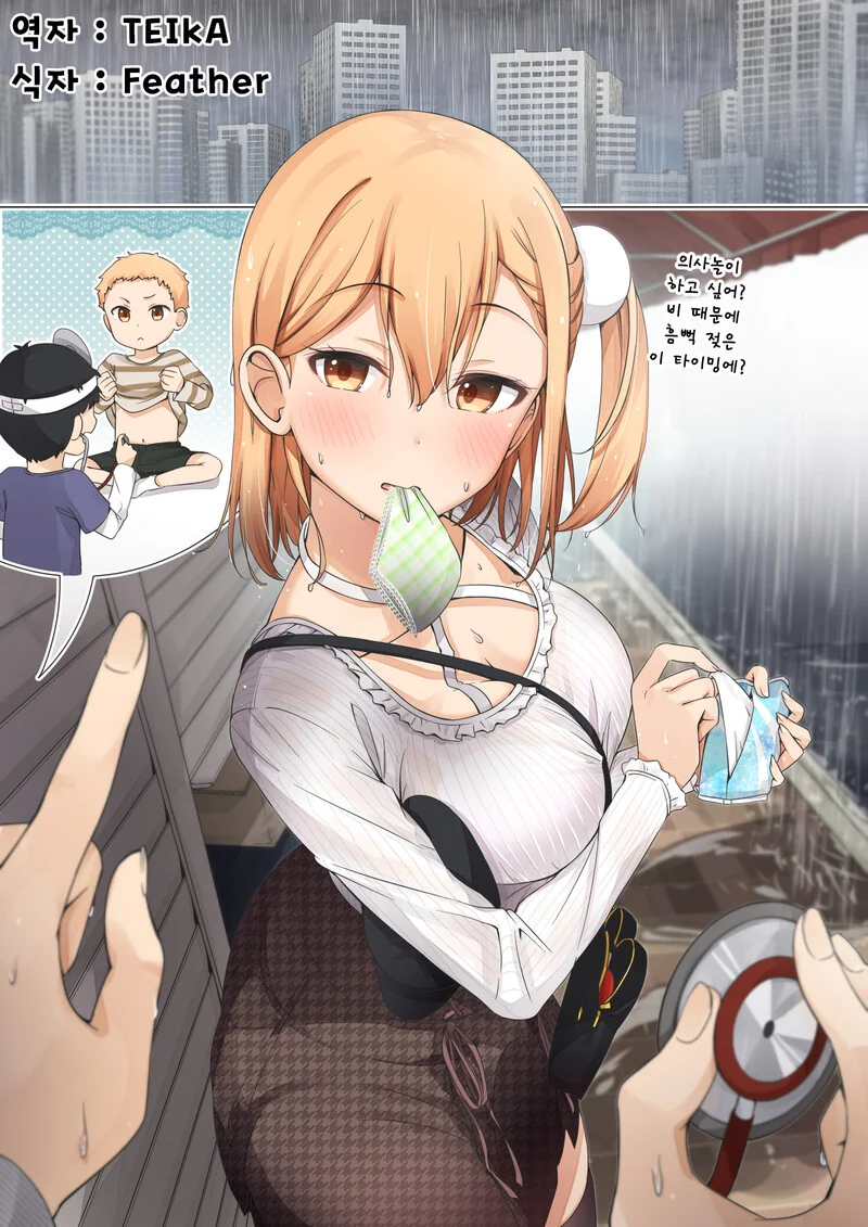 manga_2114457_009.webp