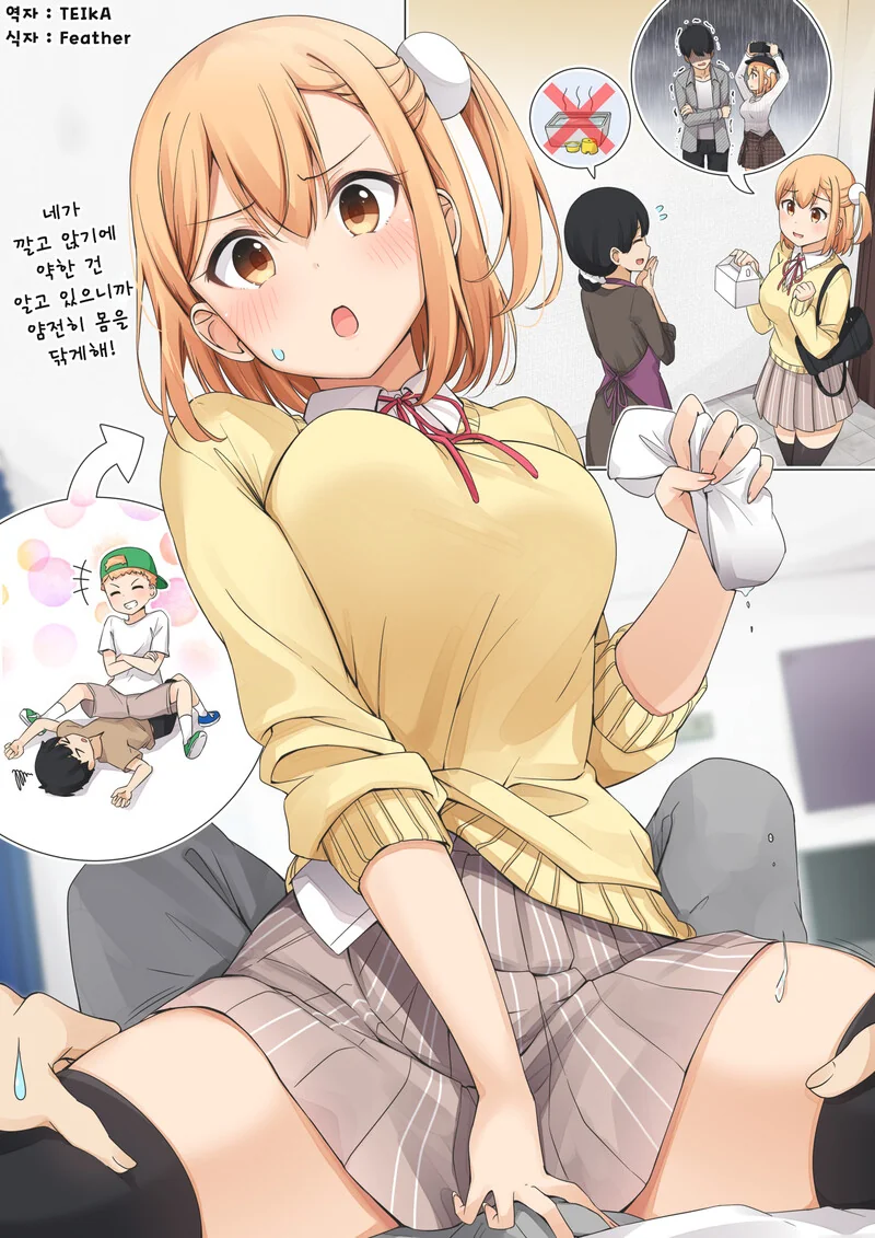 manga_2114457_010.webp