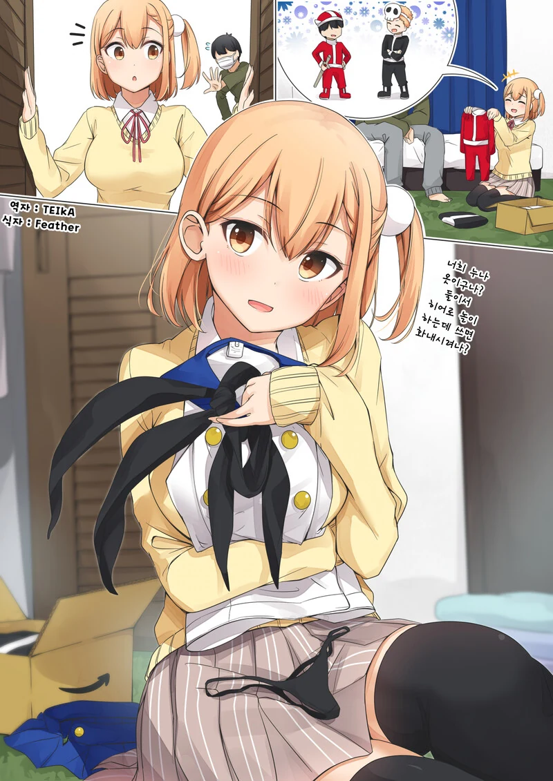 manga_2114457_011.webp