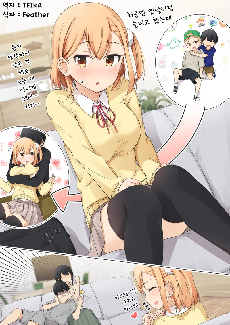 manga_2114457_013.webp
