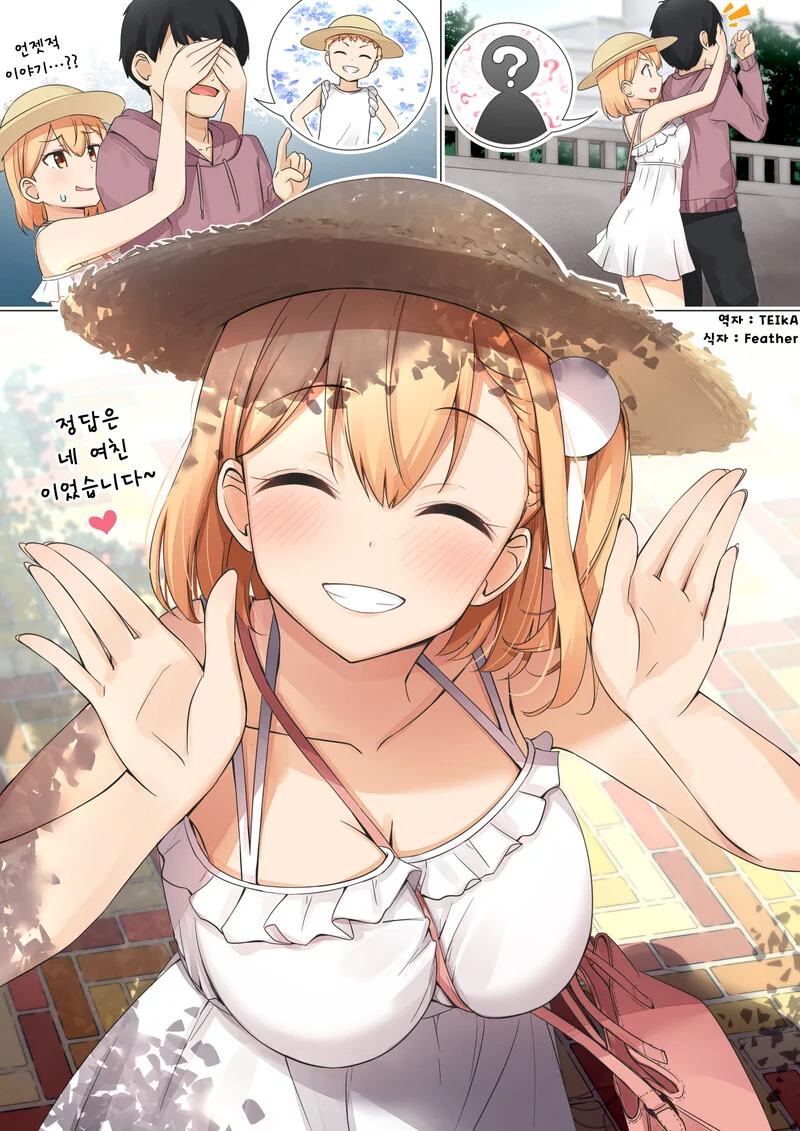 manga_2114457_014.webp