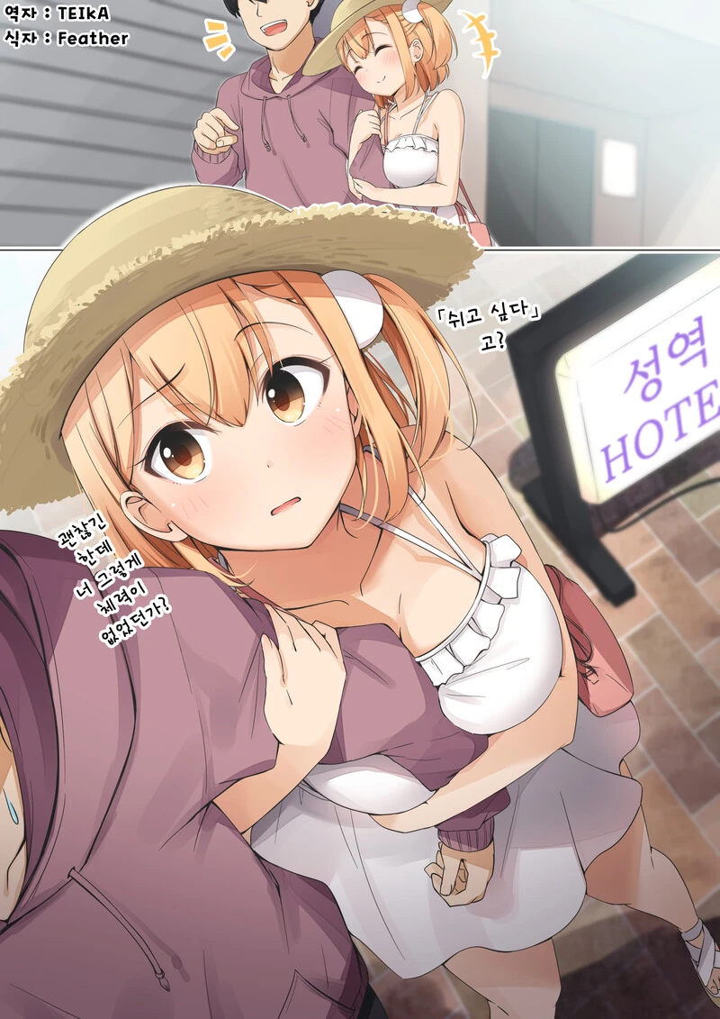 manga_2114457_015.webp