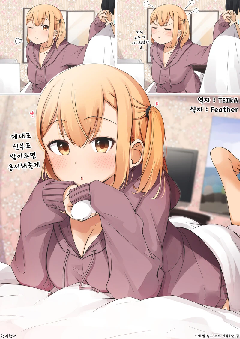 manga_2114457_016.webp