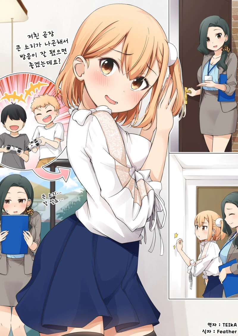 manga_2114457_017.webp