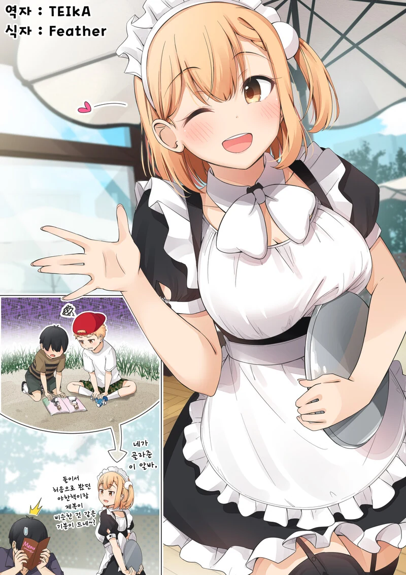 manga_2114457_019.webp