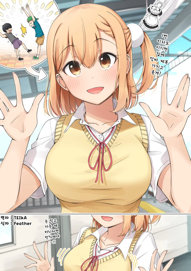 manga_2114457_020.webp