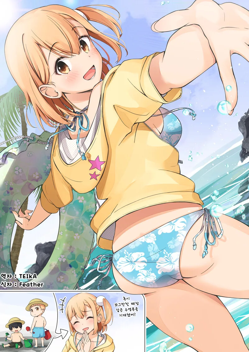 manga_2114457_023.webp