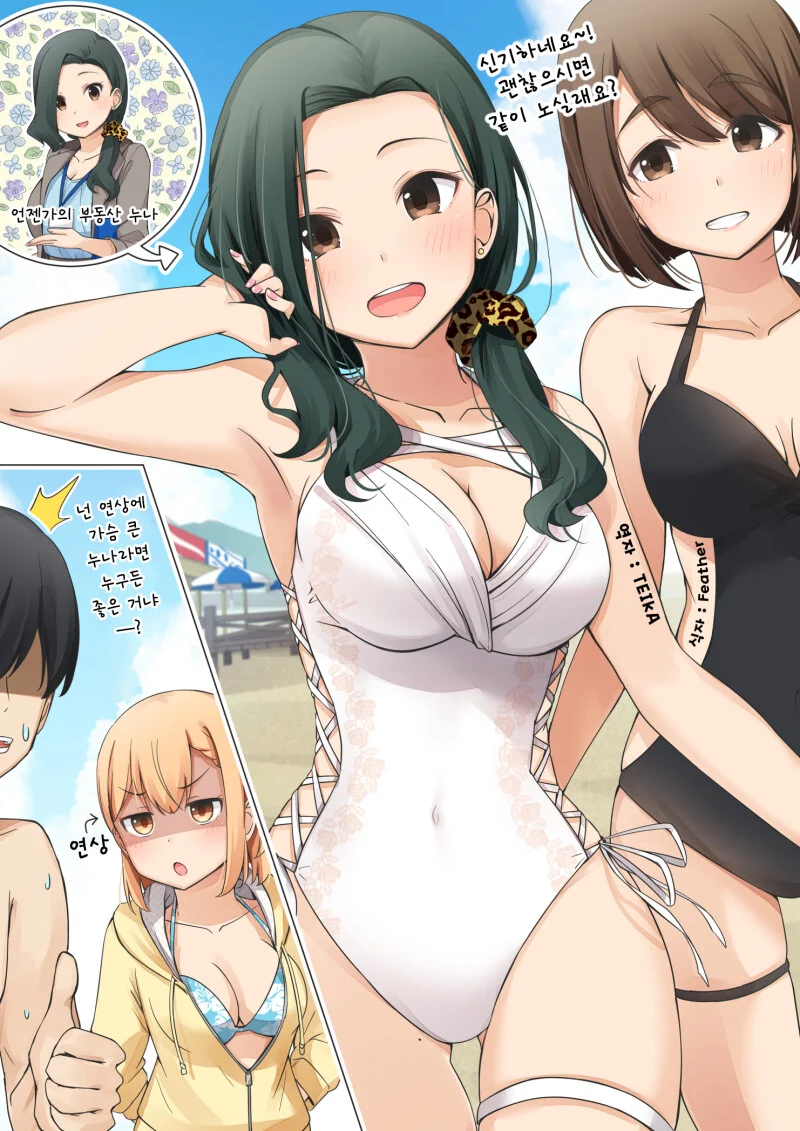 manga_2114457_024.webp
