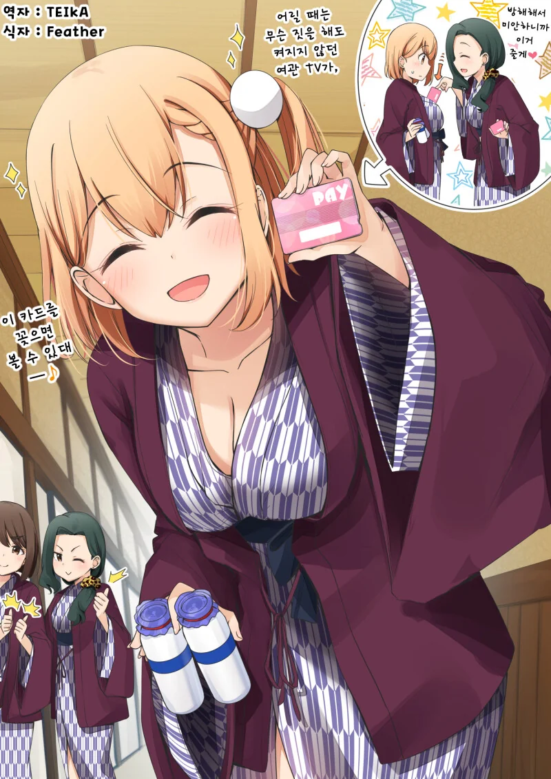 manga_2114457_025.webp