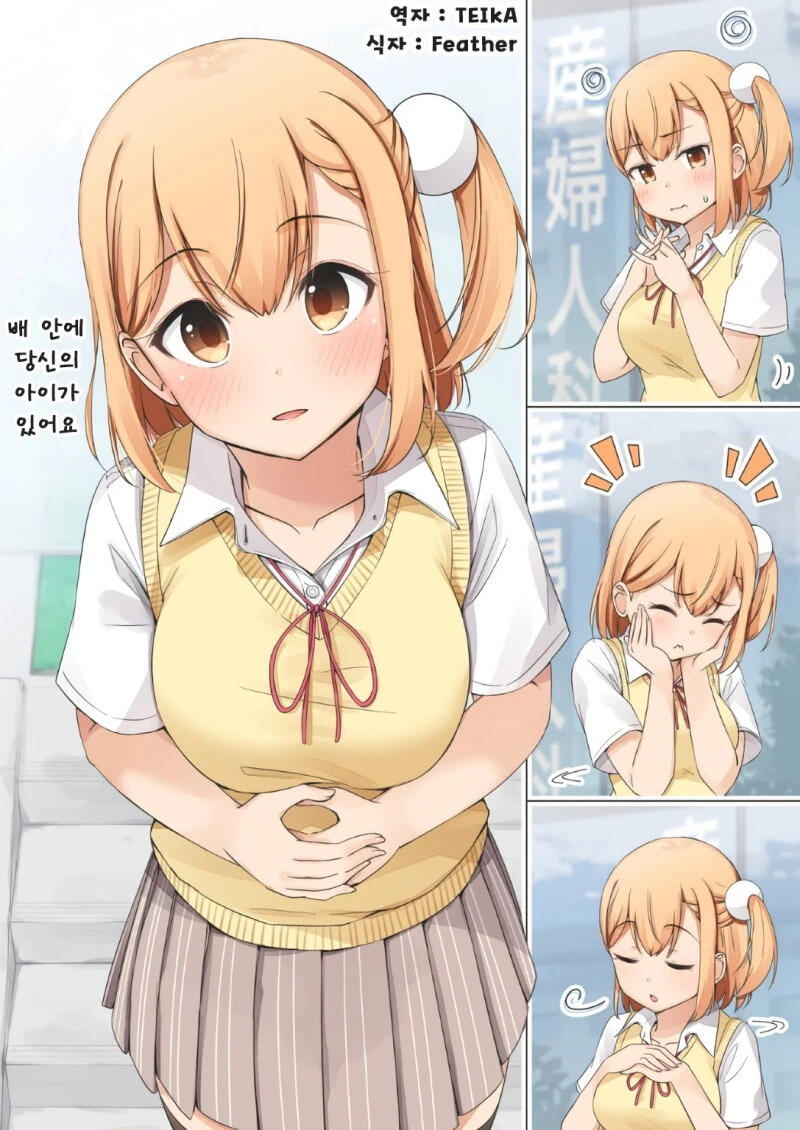 manga_2114457_028.webp