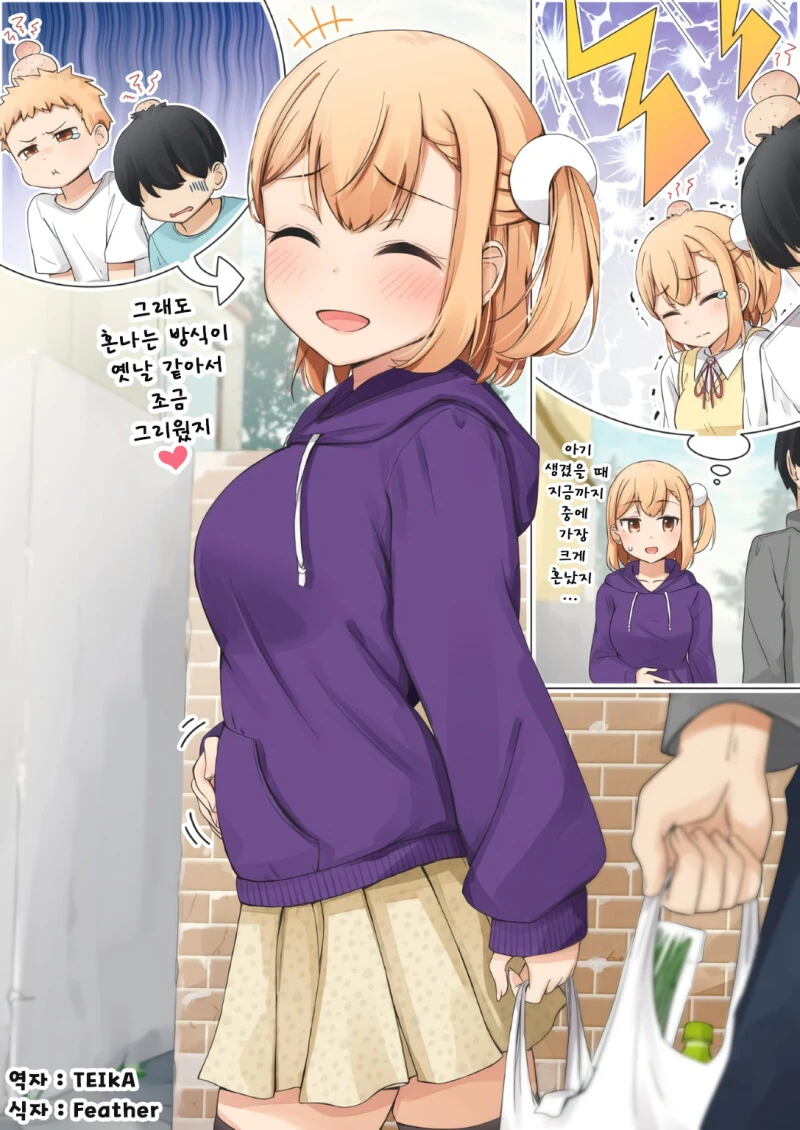 manga_2114457_029.webp