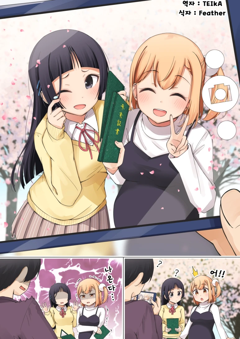 manga_2114457_031.webp