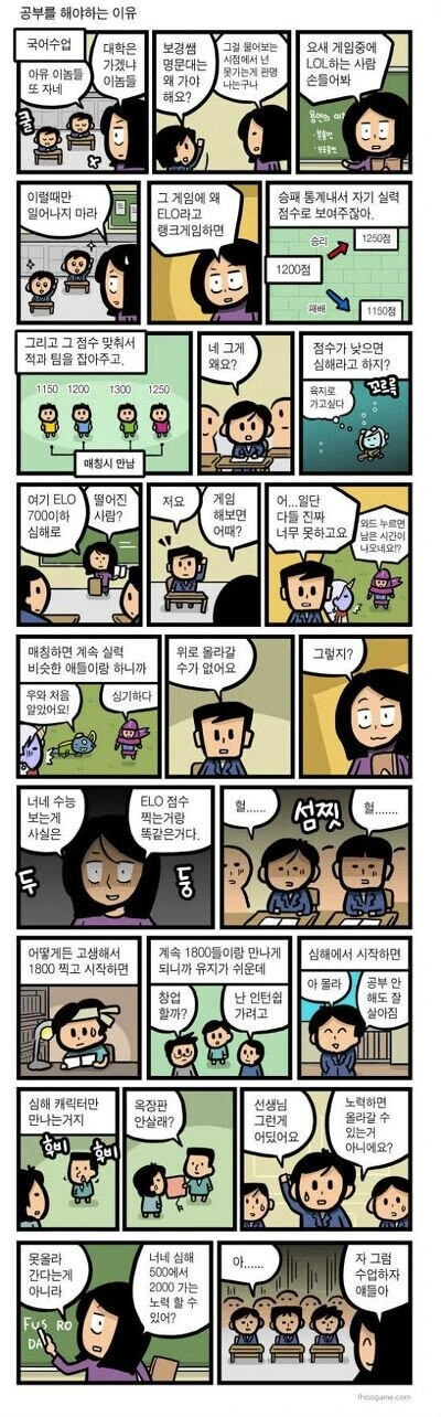 생각지도 못한 소년만화 배틀물 결말.jpg 대표 이미지