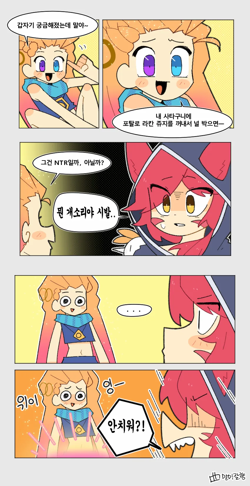 신데마스) 한복 키라리 커미션 자주 신청했었는데 대표 이미지