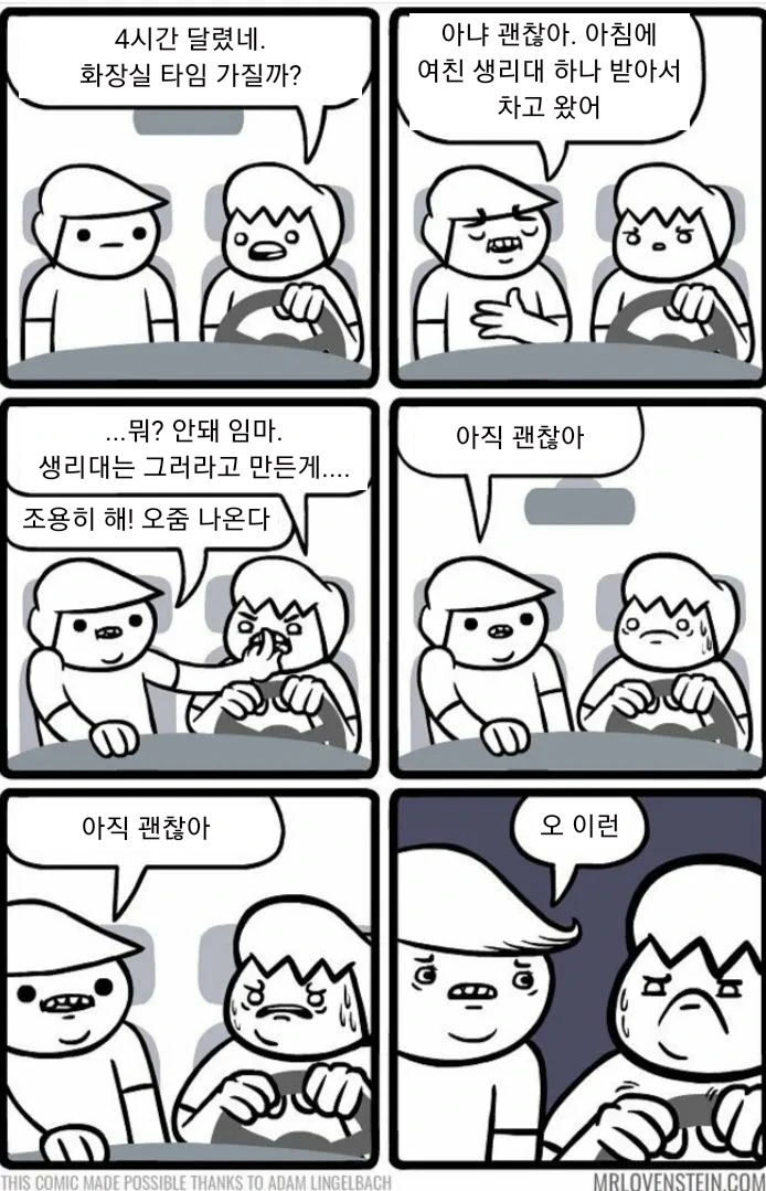 보루토) 역대급 독특한 능력 대표 이미지