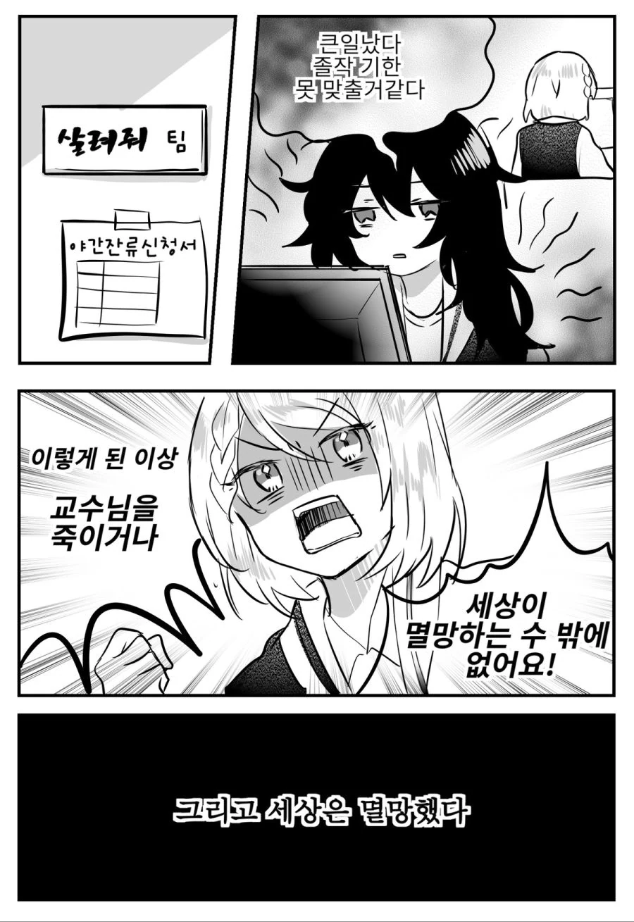 갓슈)세탁없는 보자기 수습의 정석 대표 이미지
