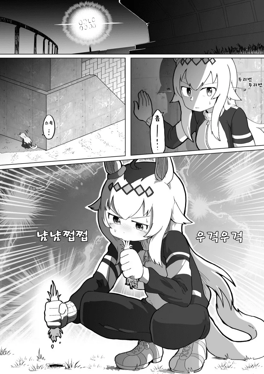 의외로 강제출하는 아니었던 만화.manga 대표 이미지