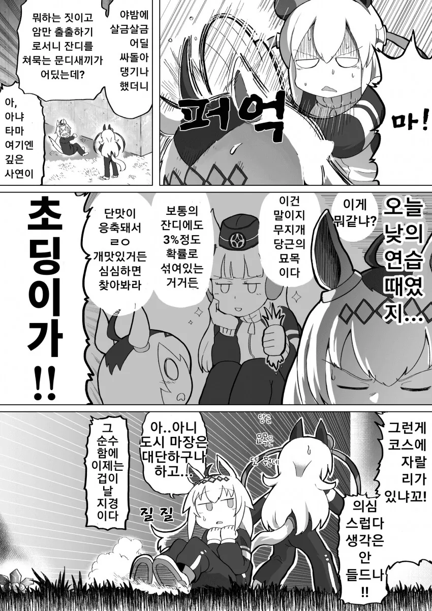manga_2224938_002.webp