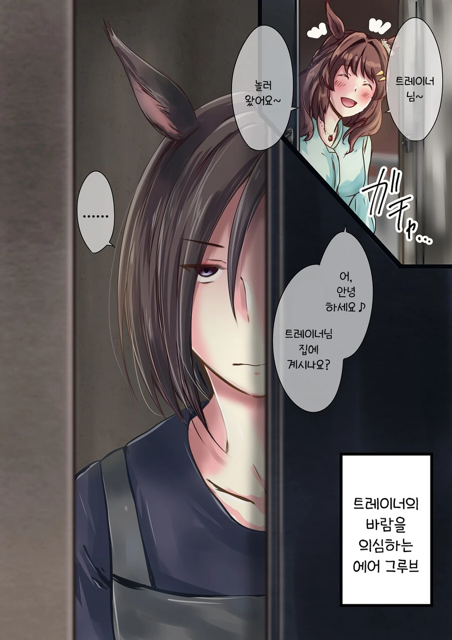 만화 등장인물들은 몰라도 독자들은 알도록 떡밥을 뿌려야하는 이유 대표 이미지