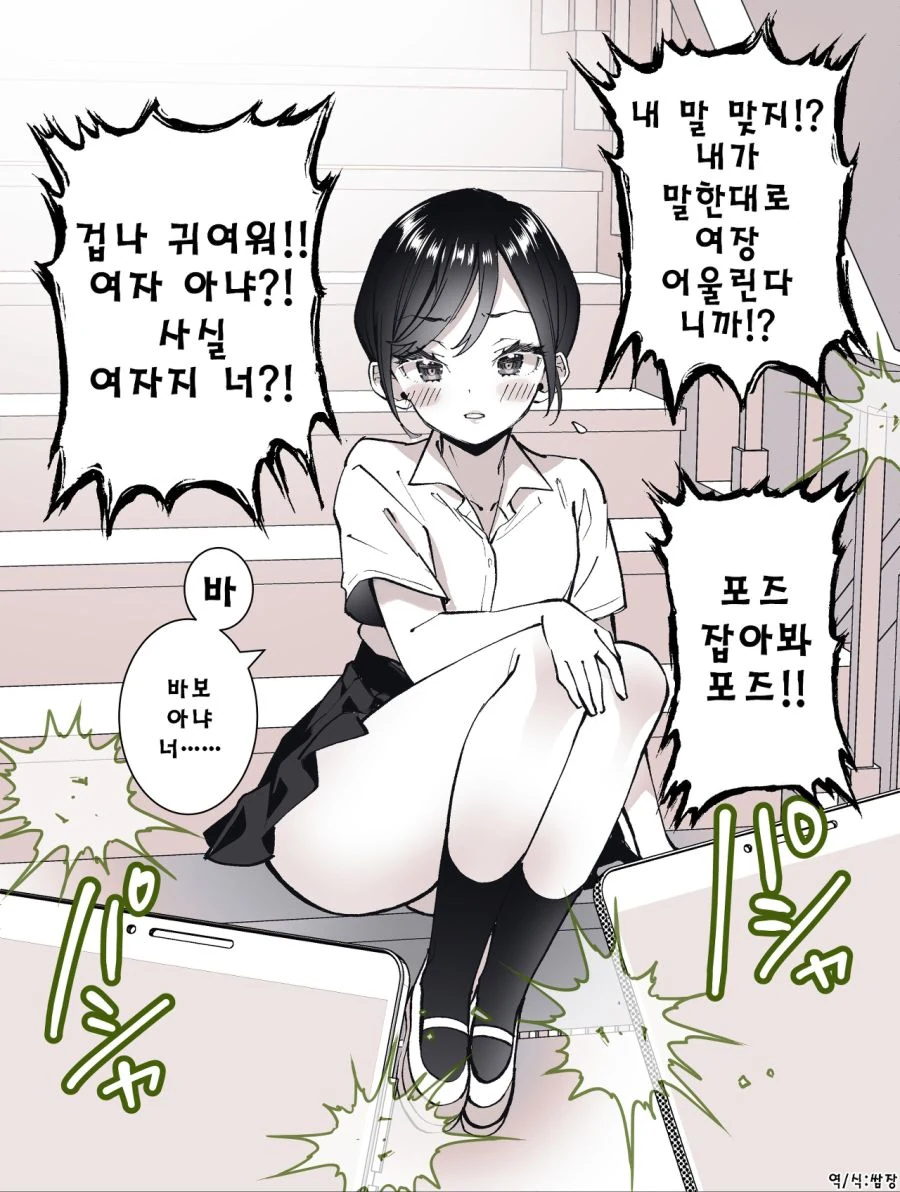 프리큐어)키라키라한 요정.jpg 대표 이미지