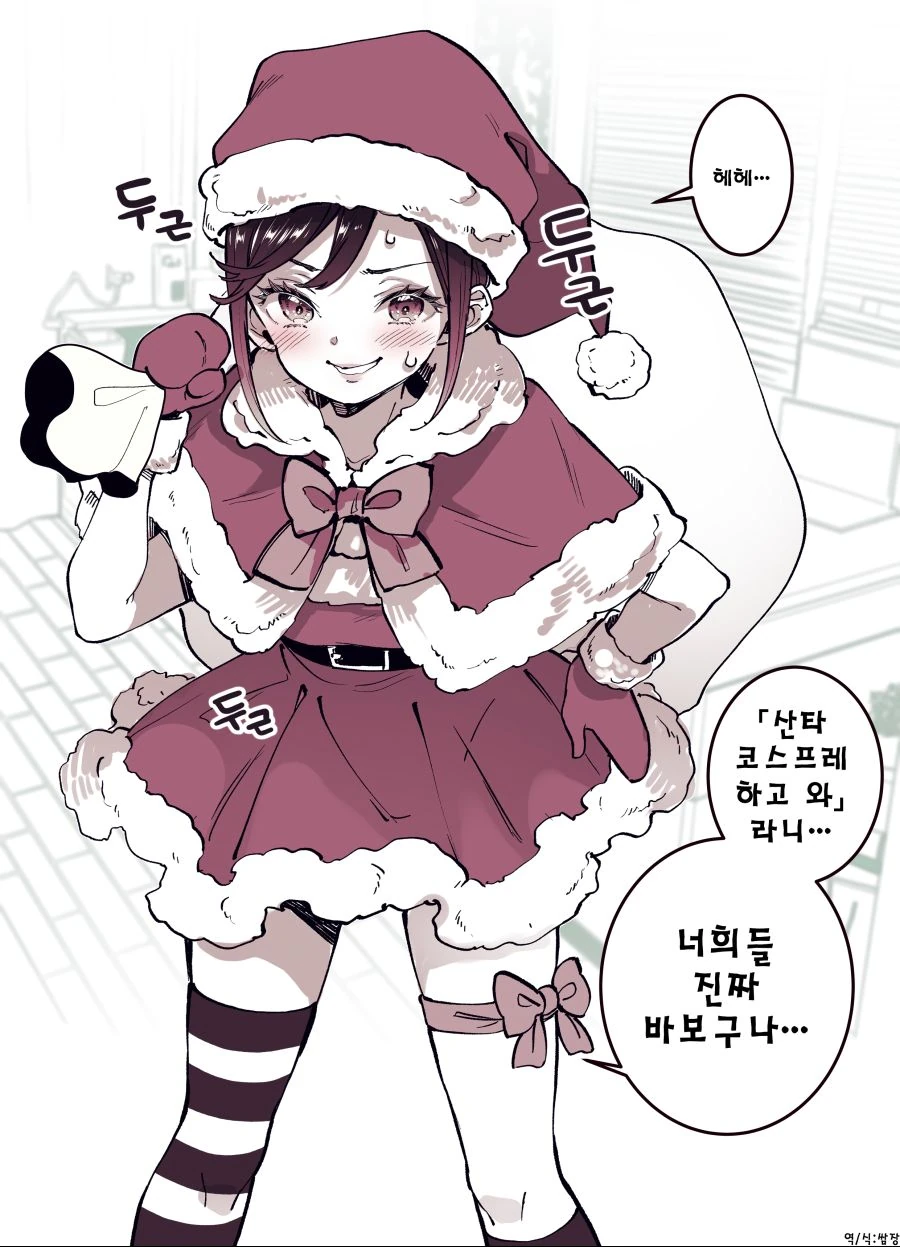 manga_2269310_003.webp