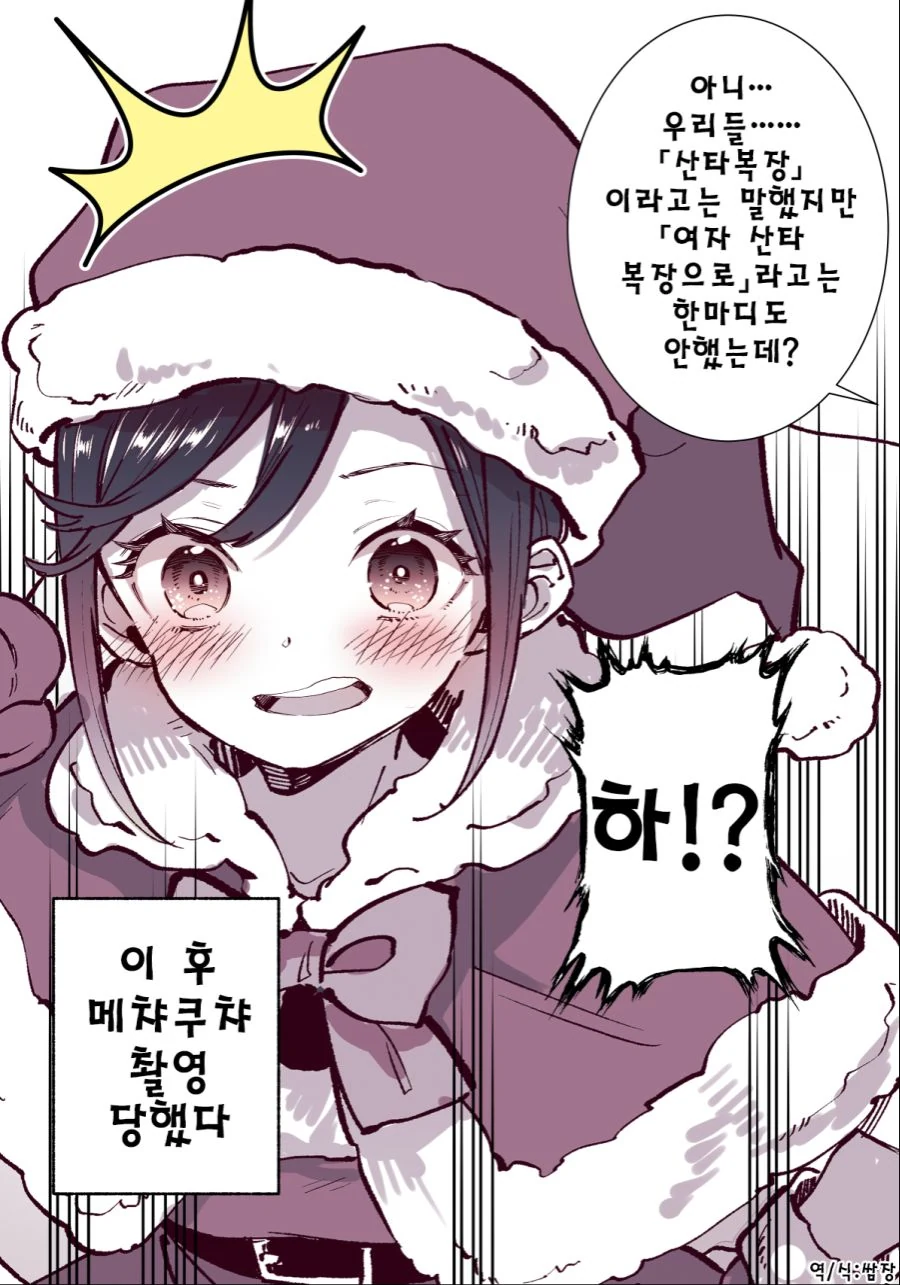 manga_2269310_004.webp