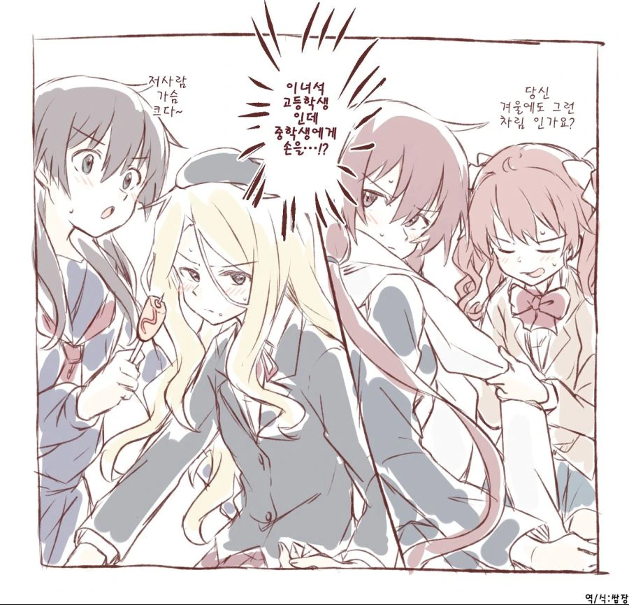 manga_2298250_002.webp