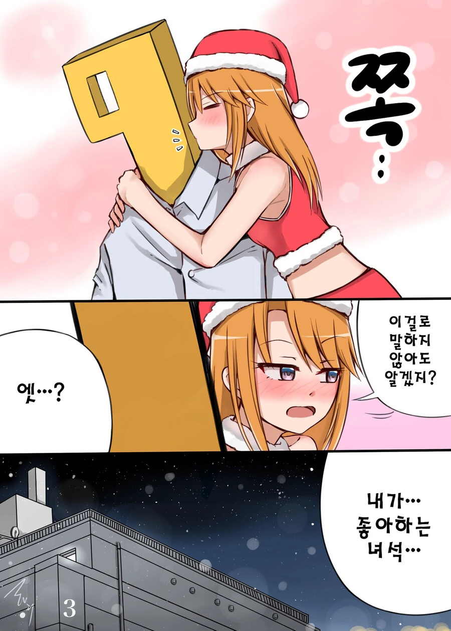 manga_2408022_003.webp