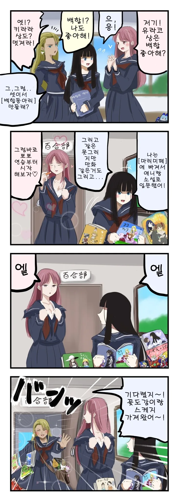 ㅅㅎㄹ이나 해대는 짜증나는 오빠.Manga 대표 이미지