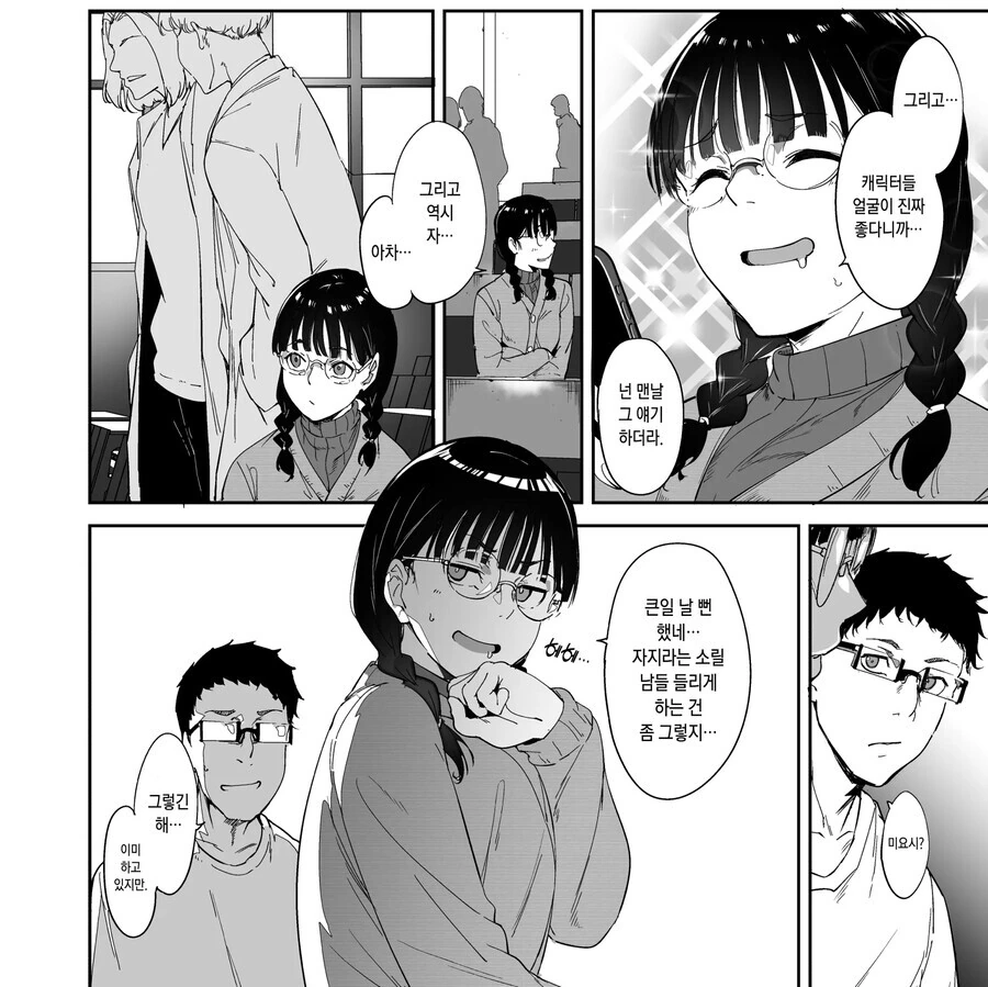 manga_2466650_002.webp