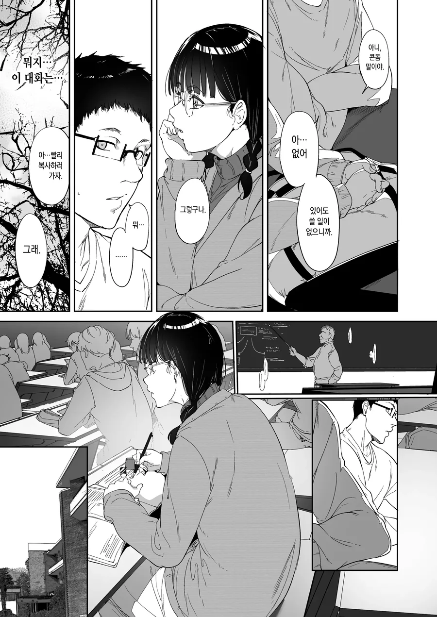 manga_2466650_007.webp