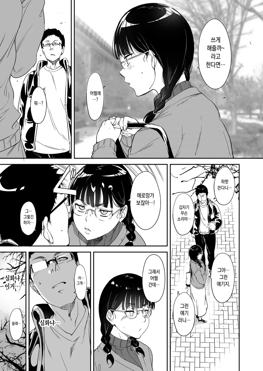 manga_2466650_009.webp