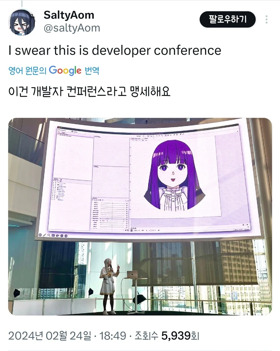 원신) 끄오오옷 여행자 조심해 !!!! 그건 호두가 아니얏 !!!! 대표 이미지
