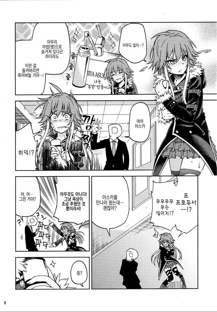 manga_248595_004.webp