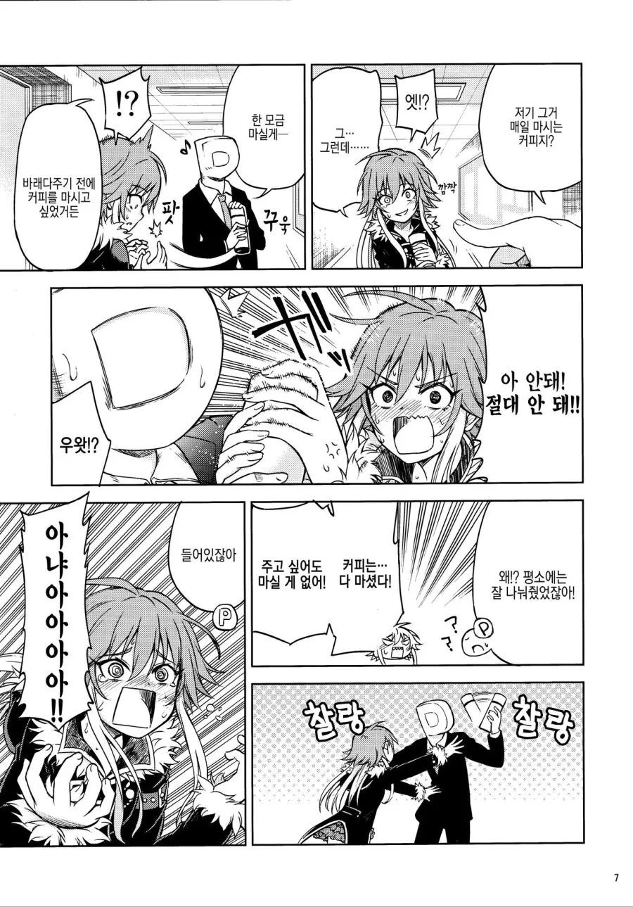 manga_248595_005.webp