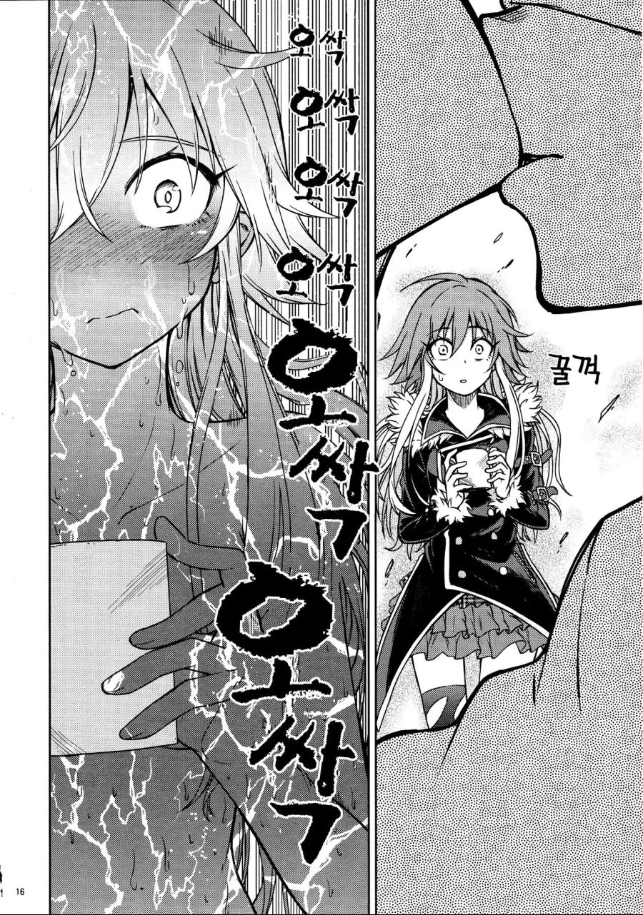 manga_248595_014.webp