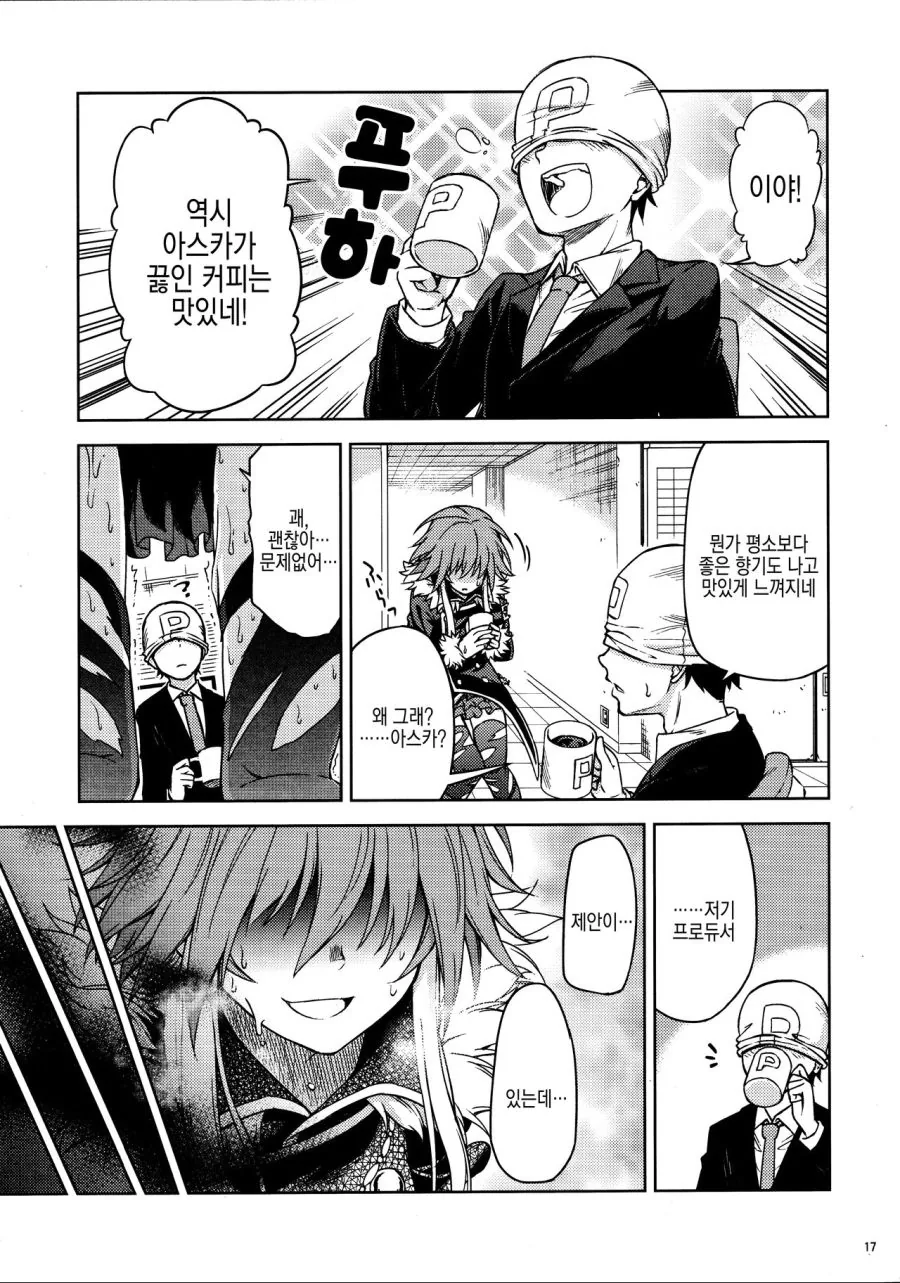 manga_248595_015.webp